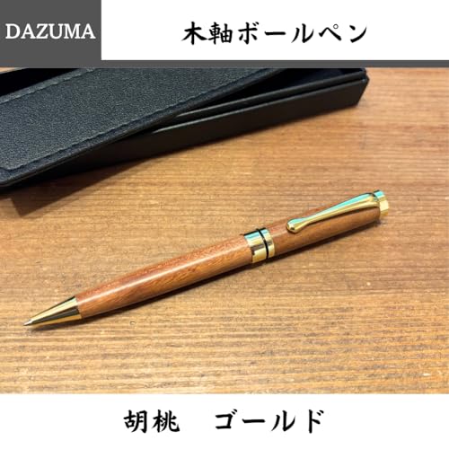 木軸ボールペンのおすすめ人気ランキング【2026年2月】 | マイベスト