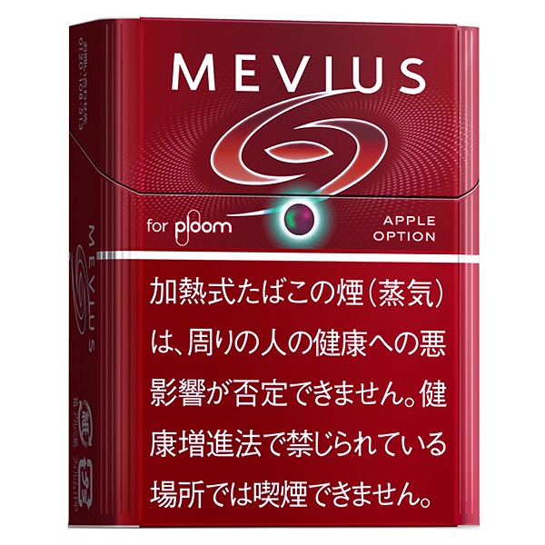 メビウス・アップル・オプション・プルーム用 1