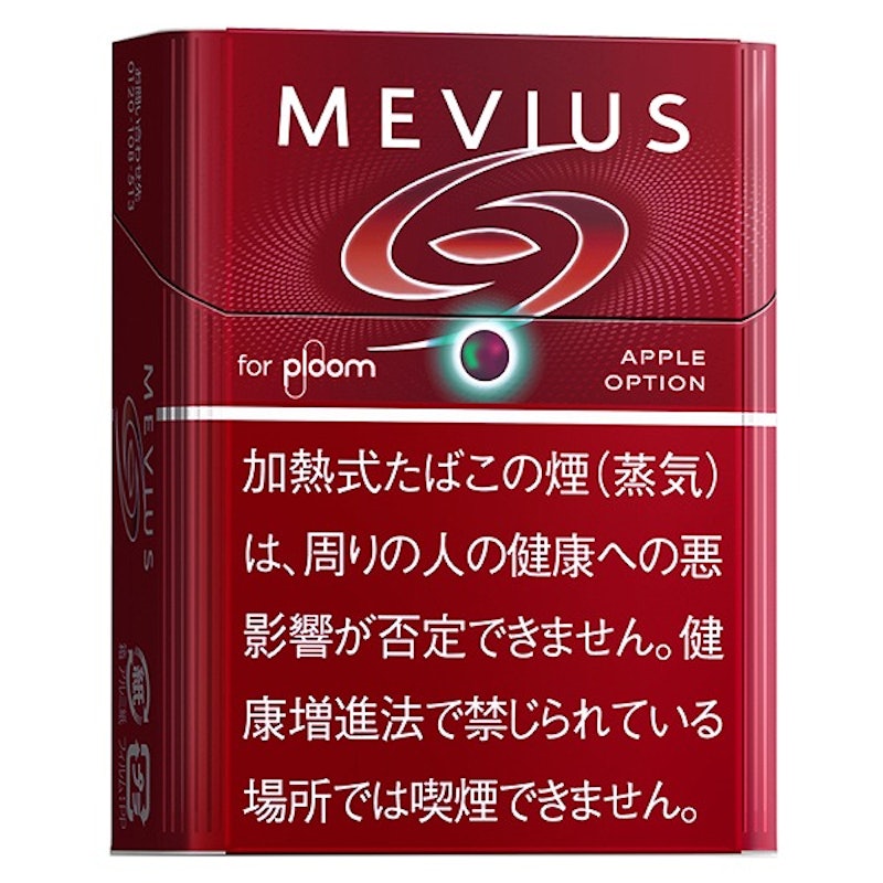 メビウス・アップル・オプション・プルーム用 1