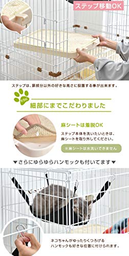 ハピネコ ワイド 4