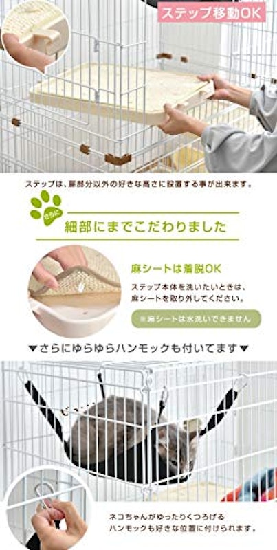 ハピネコ ワイド 4