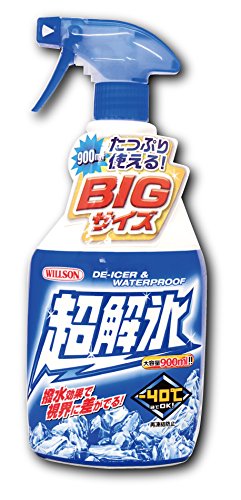 2022年】車用解氷スプレーのおすすめ人気ランキング19選 | mybest