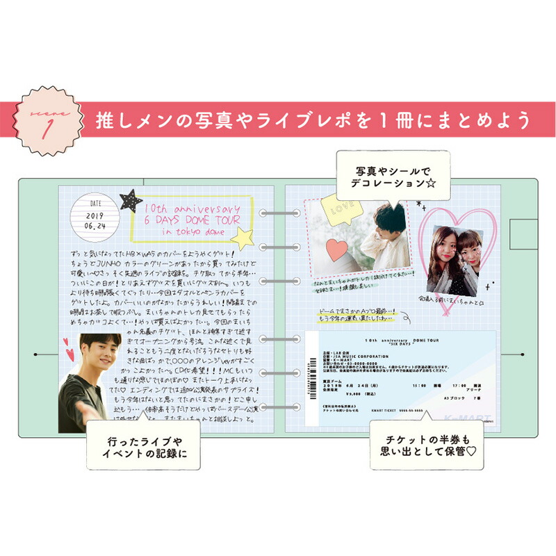 バインダー 3