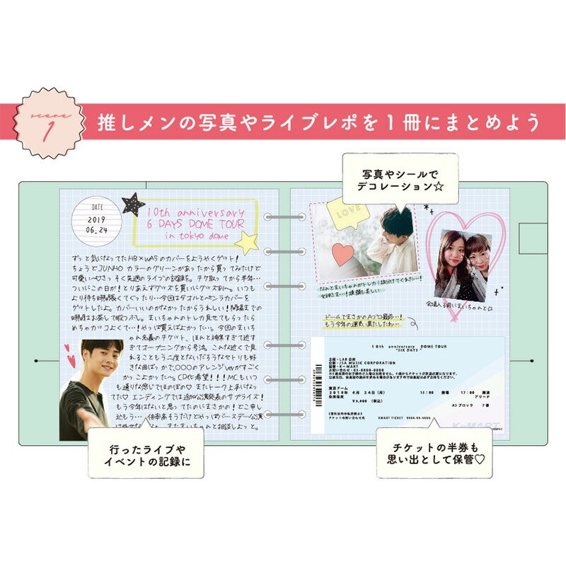 バインダー 3