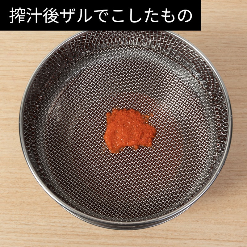 ジューサー 8