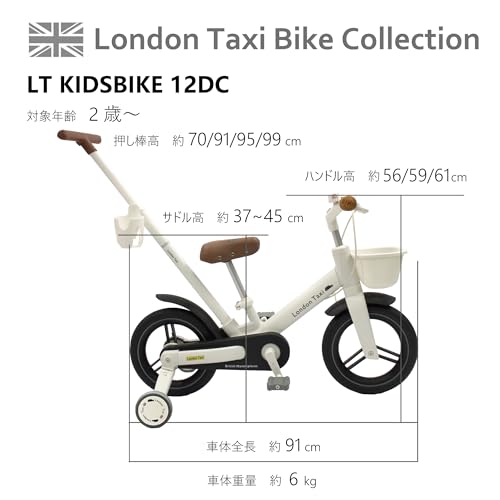 子供用自転車 8