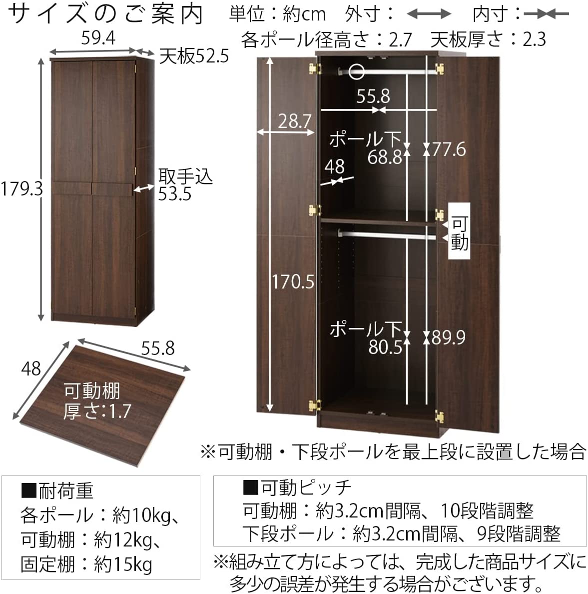 木製クローゼット 3