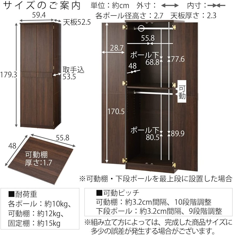 木製クローゼット 3