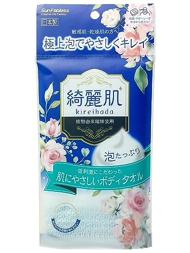 綺麗肌 1