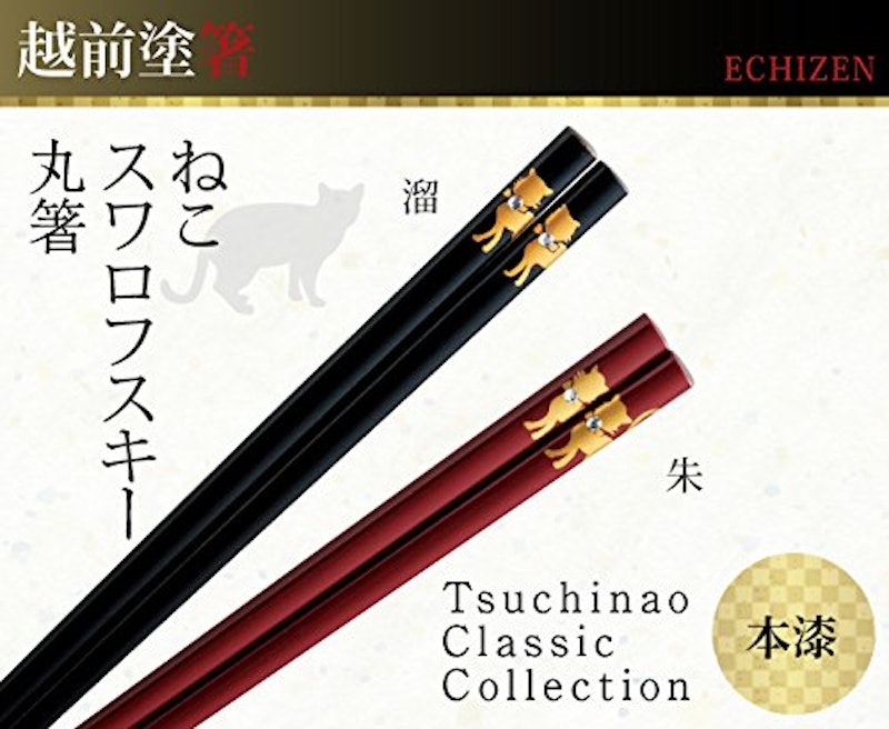 21年 プレゼント向け夫婦箸のおすすめ人気ランキング15選 Mybest 21年 プレゼント向け夫婦箸のおすすめ人気ランキング15選 Mybest