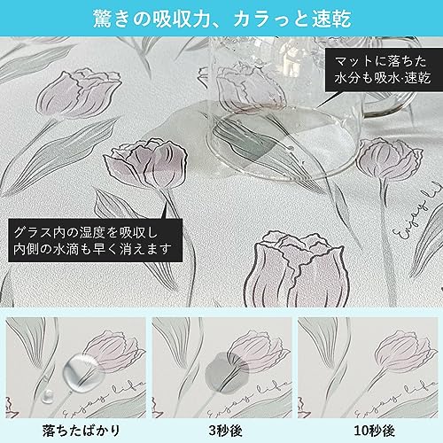 水切りマット 3