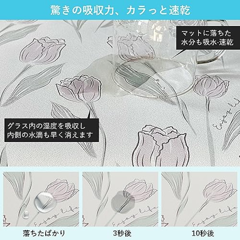 水切りマット 3