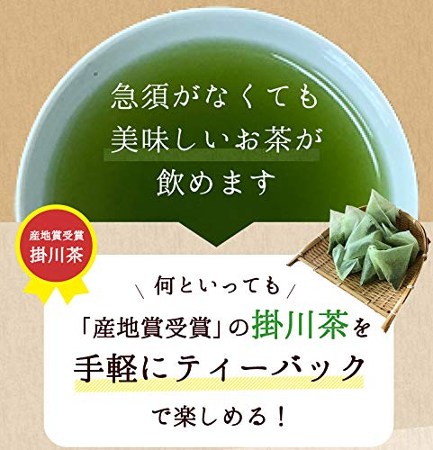 22年 水出し緑茶のおすすめ人気ランキング選 Mybest