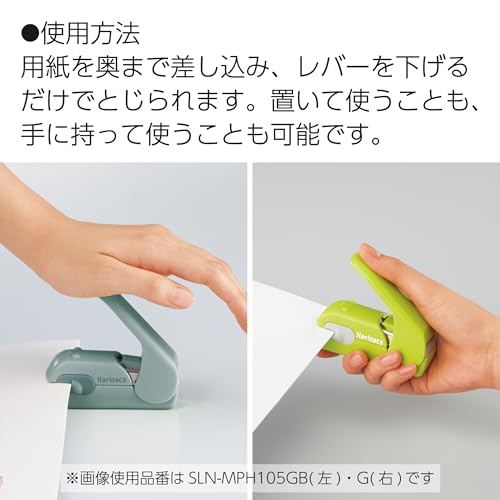  針なしステープラーハリナックスプレス 5