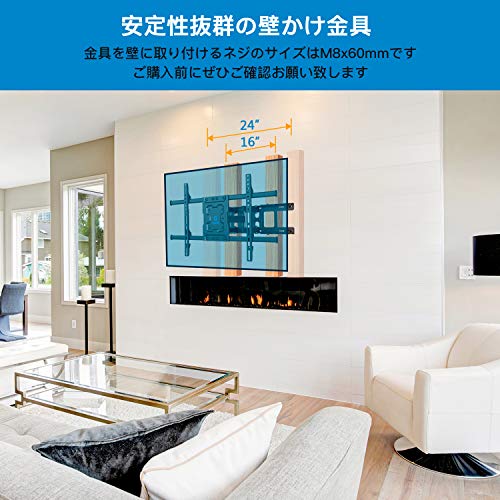 テレビ壁掛け金具のおすすめ人気ランキング10選 付け方のコツも紹介 Mybest