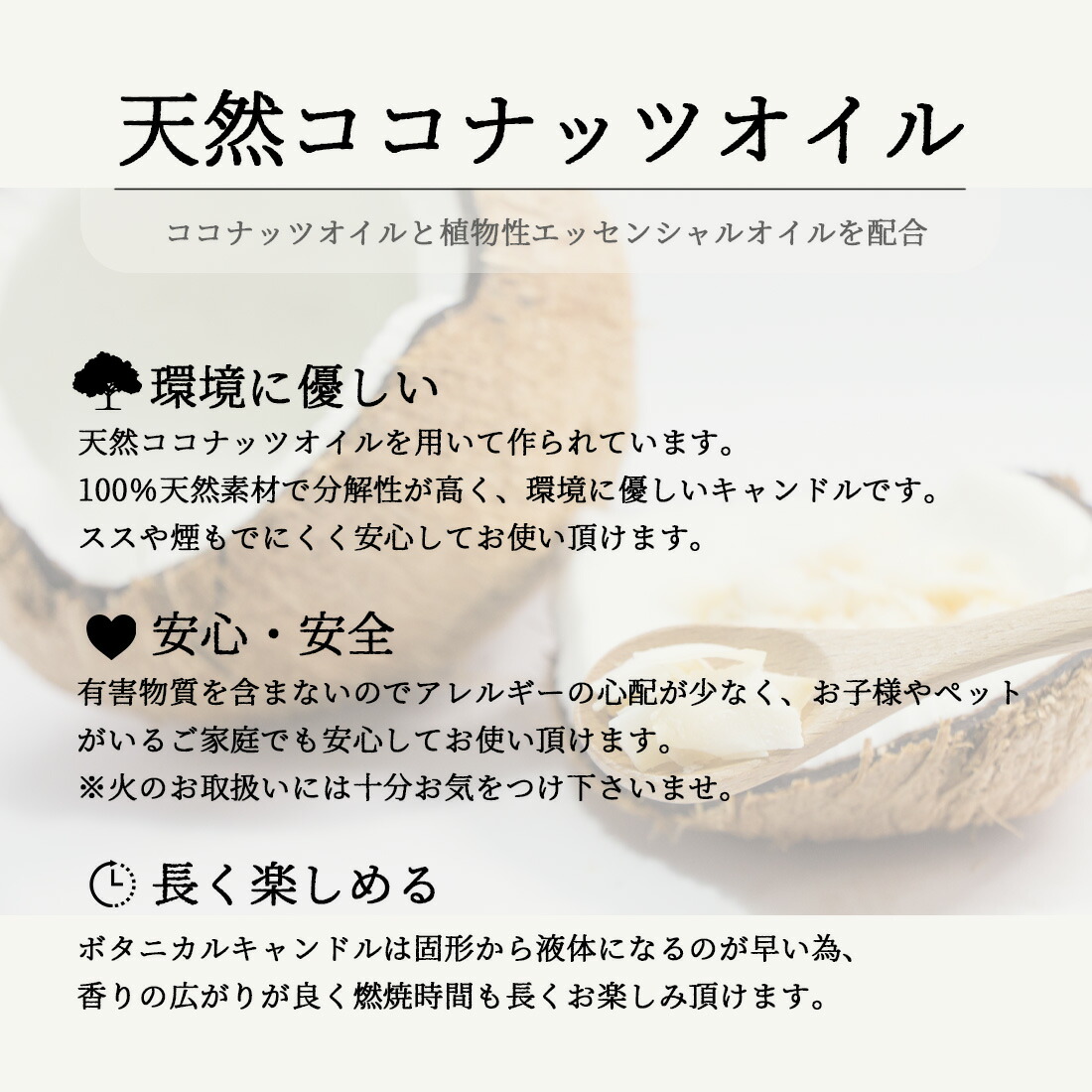 ボタニカルアロマキャンドル 7