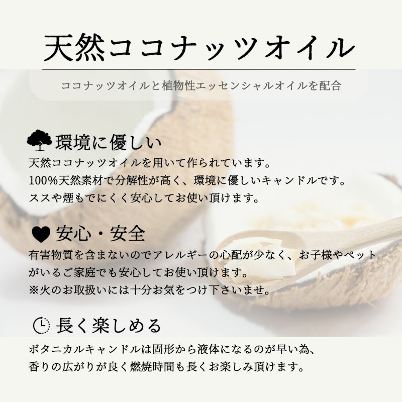 ボタニカルアロマキャンドル 7