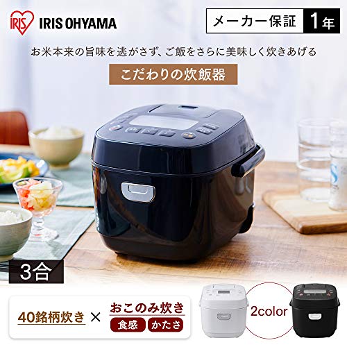 ジャー炊飯器　3合  2
