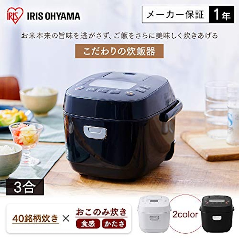 ジャー炊飯器 3合 2