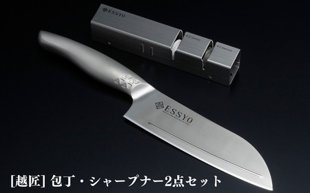 包丁・シャープナー2点セット 1