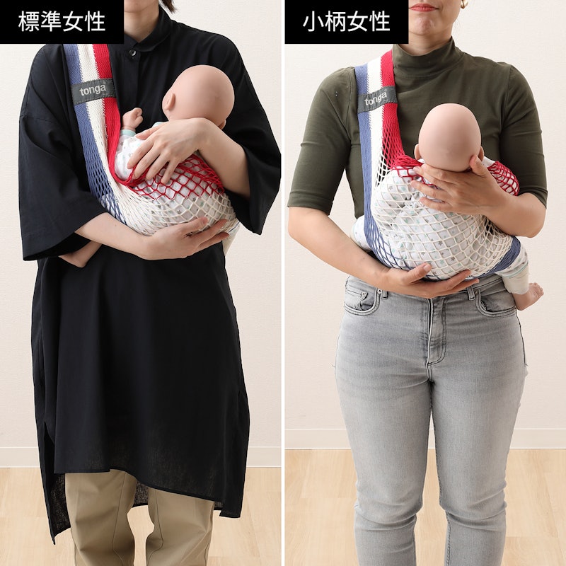 トンガ スリングを全15商品と比較 口コミや評判を実際に使ってレビューしました Mybest トンガ スリングを全15商品と比較 口コミや評判を実際に使ってレビューしました Mybest