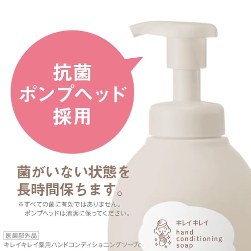 薬用ハンドコンディショニングソープ 6