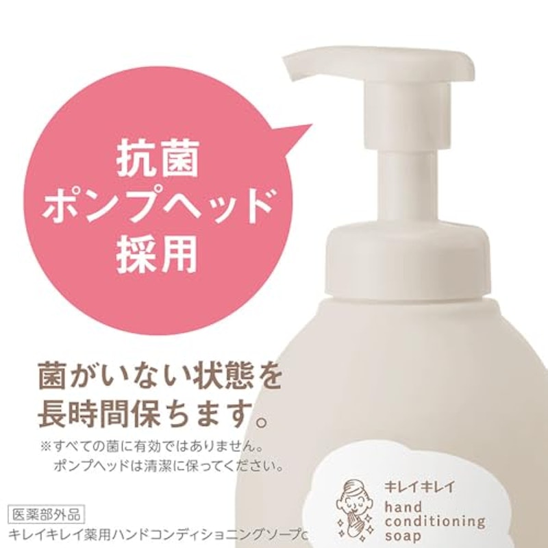 薬用ハンドコンディショニングソープ 6