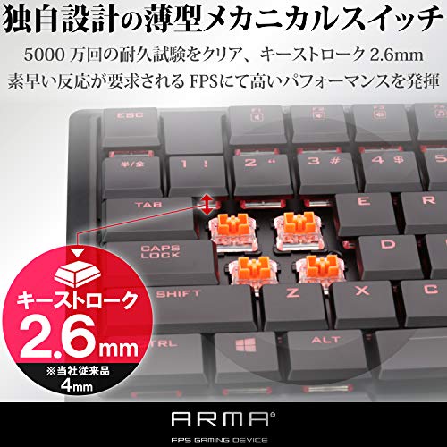 ARMA FPSゲーミングキーボード（フルサイズ） 2