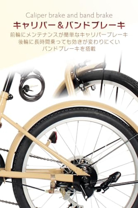 折りたたみ自転車 3