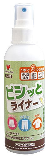 ピシッとライナー 1