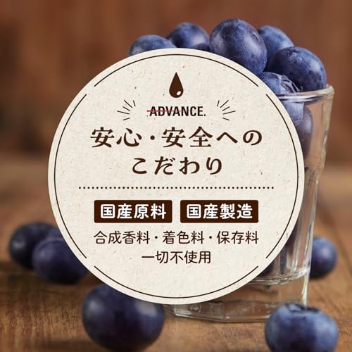 ブルーベリー甕酢 4