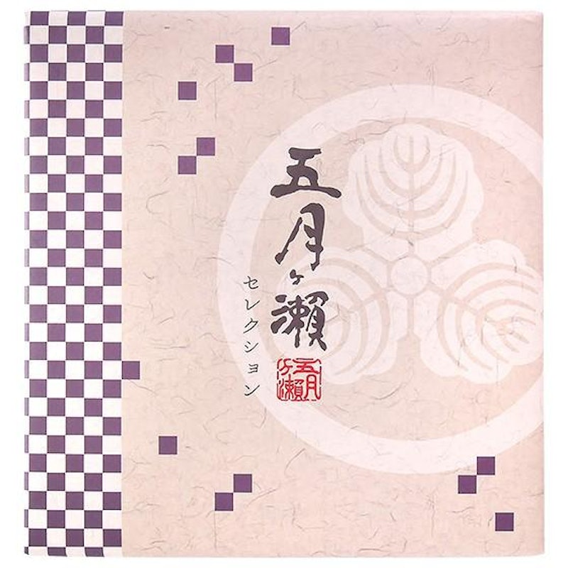 五月ヶ瀬 セレクション 1