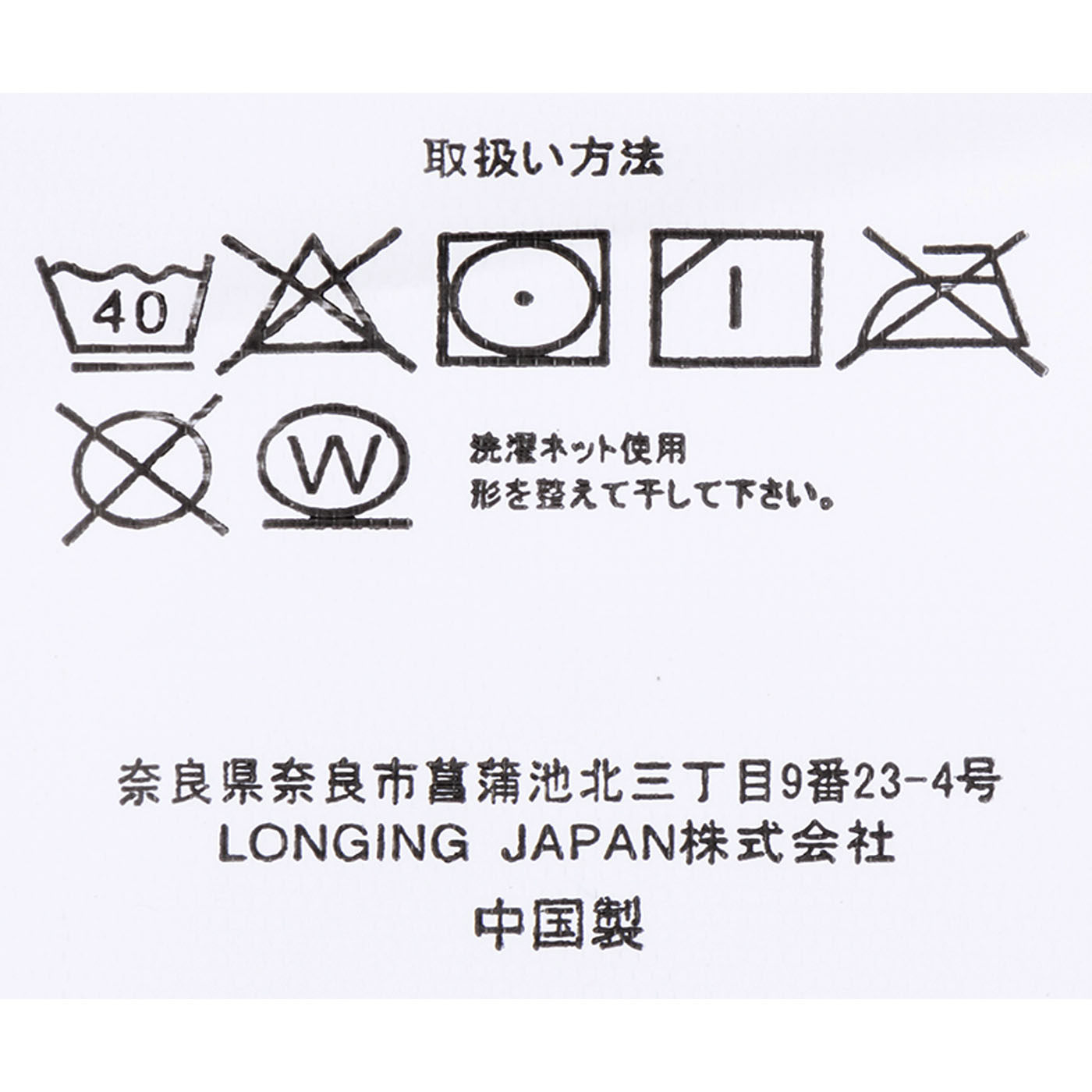 防水シーツ 4