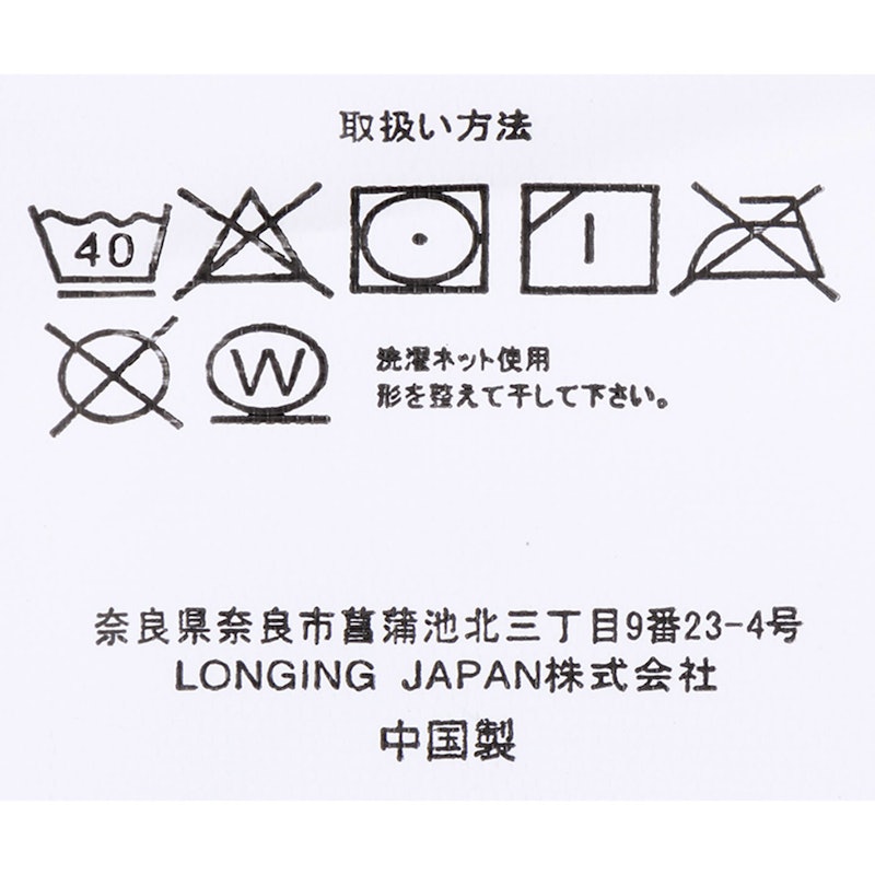 防水シーツ 4