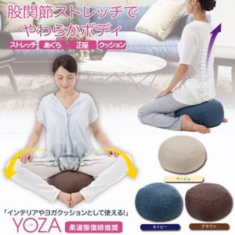 YOZA 1