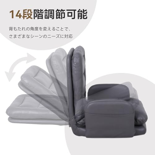 座椅子 4