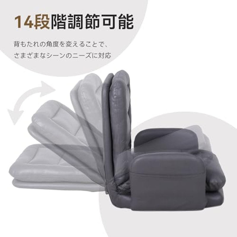 座椅子 4