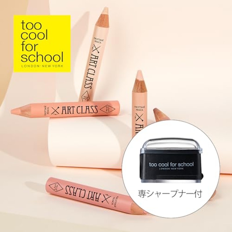 アートクラスフロッタージュ 2