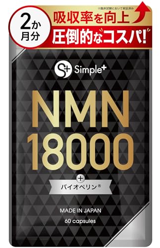 NMN18000 1
