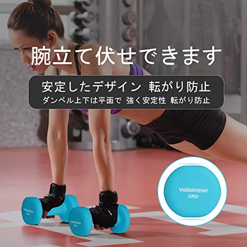 ダンベル 3