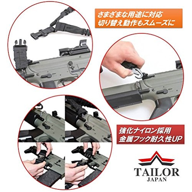 タクティカルスリング 3