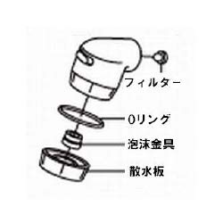 シャワーヘッド 2
