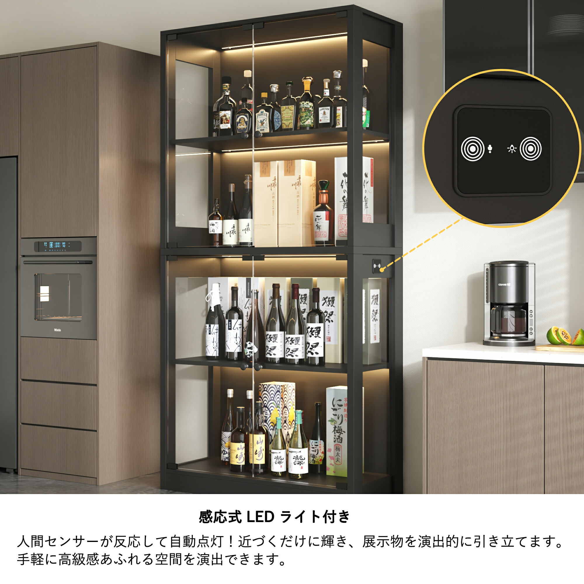 コレクションシェルフ 4