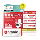 ポータブルトイレ用処理袋のおすすめ人気ランキング【ドラッグストアで買えるものも!2026年9月】 4