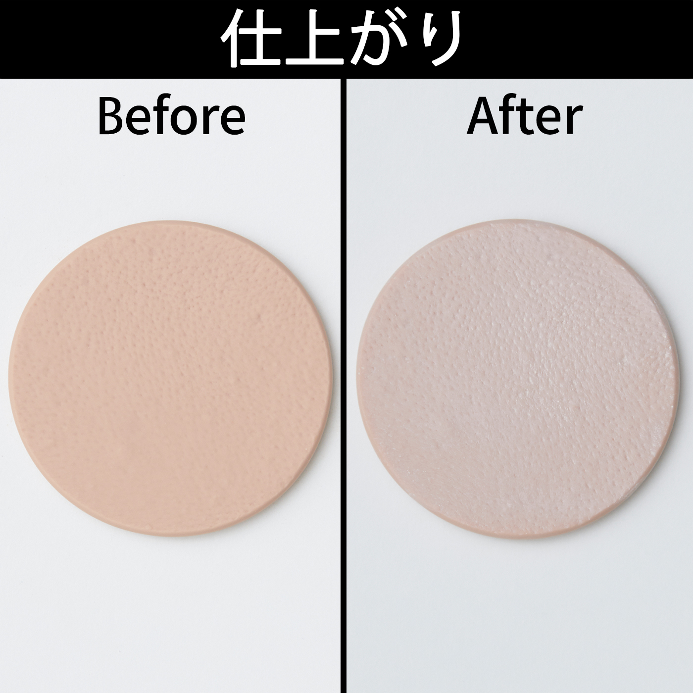 ビューティープロテクター フィニッシングパウダーをレビュー