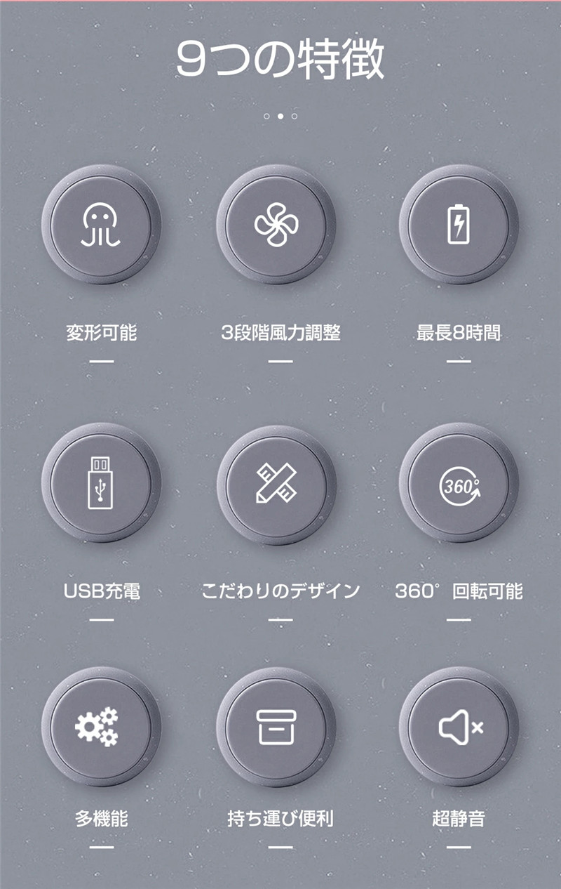卓上扇風機 3