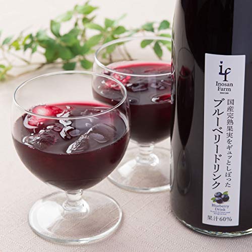 ブルーベリードリンク 2