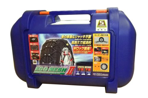 タイヤチェーン エコメッシュ2 3