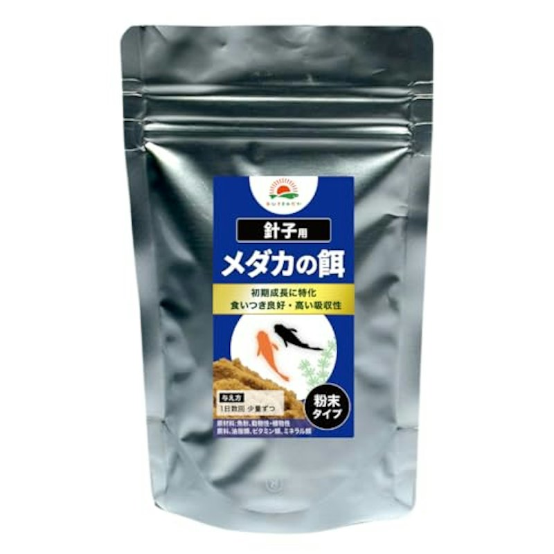 メダカ 餌 極粉末 1