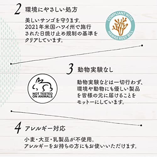 ソーラーD サンスクリーン 5
